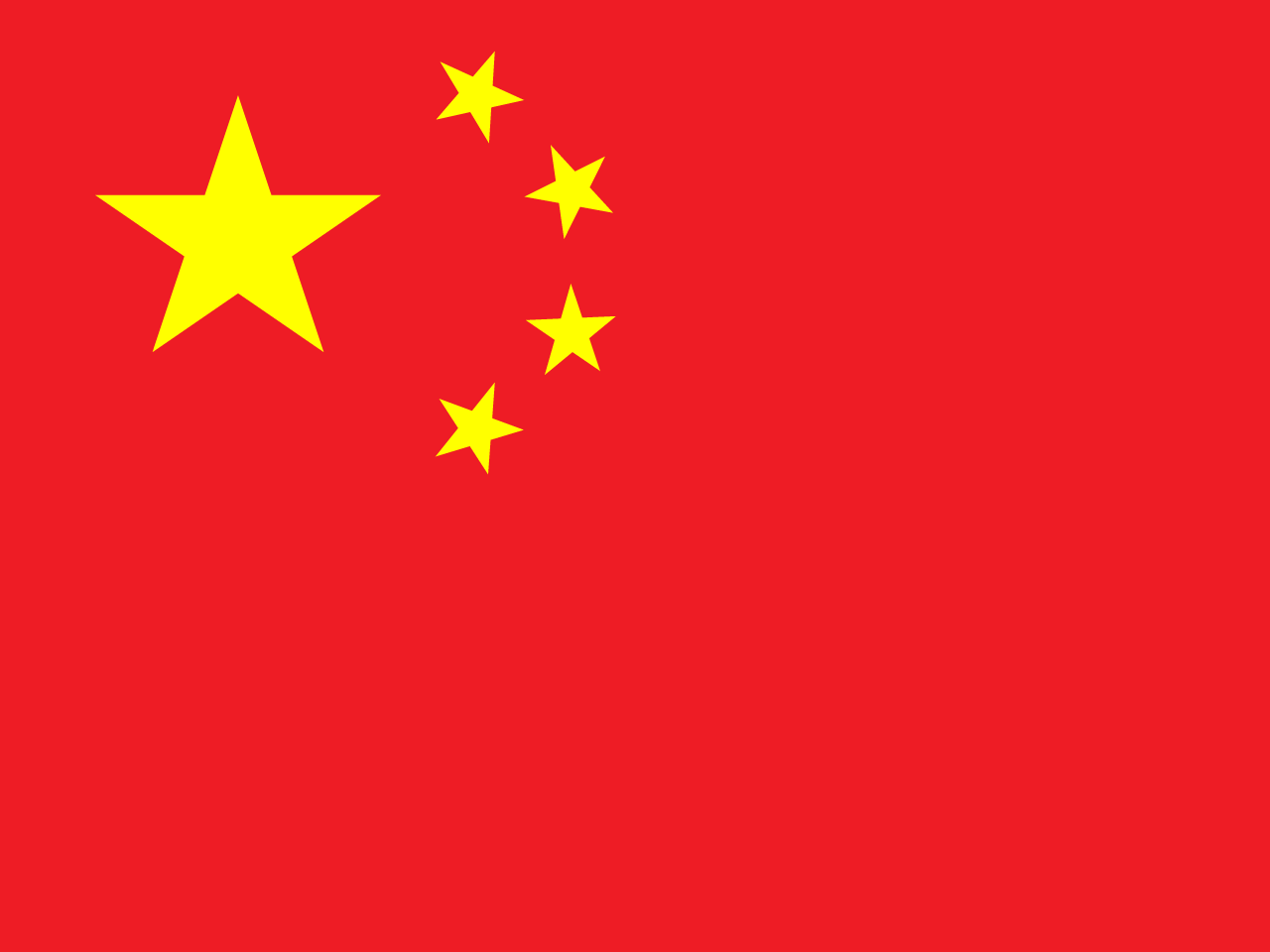 Mandarin